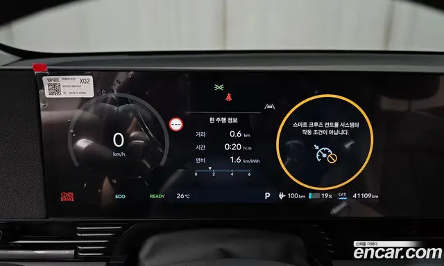 Hyundai Ioniq 5 2024 0.1 автомат (гидро), миниатюра 11 Hyundai Ioniq 5 2024 0.1 автомат (гидро), миниатюра 11
