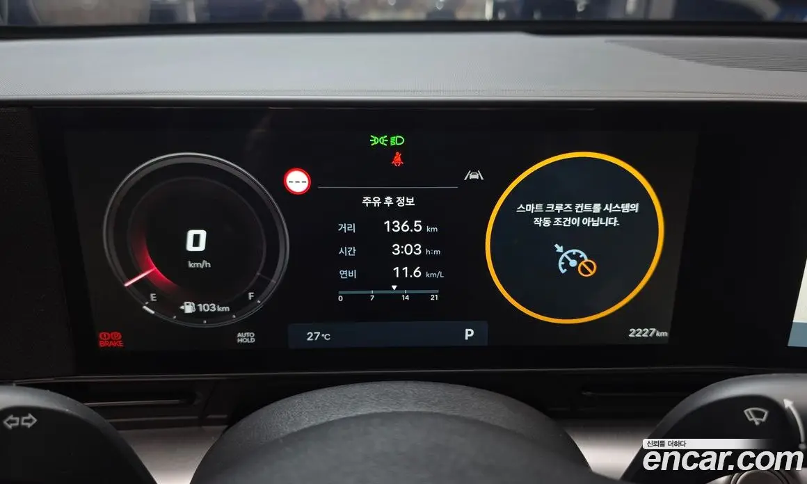 Hyundai Kona 2026 1.6 автомат (гидро), фото 11 Hyundai Kona 2026 1.6 автомат (гидро), фото 11