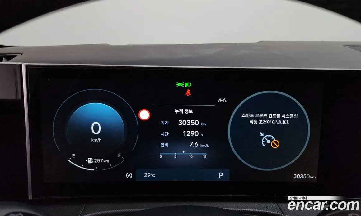 Hyundai Santa Fe 2023 2.5 автомат (гидро), фото 11