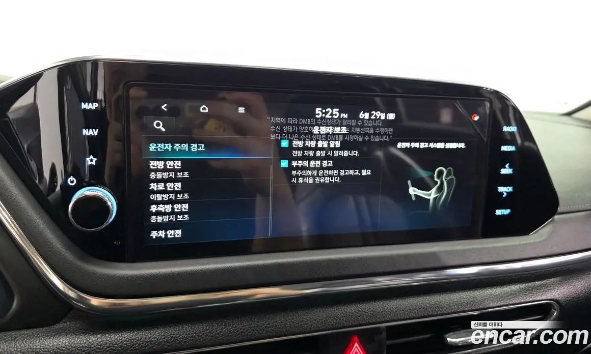 Hyundai Sonata 2022 2.0 автомат (гидро), фото 29 Hyundai Sonata 2022 2.0 автомат (гидро), фото 29