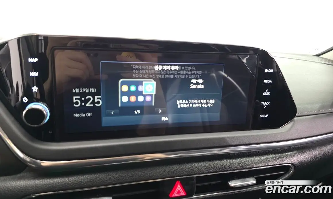 Hyundai Sonata 2022 2.0 автомат (гидро), фото 32 Hyundai Sonata 2022 2.0 автомат (гидро), фото 32