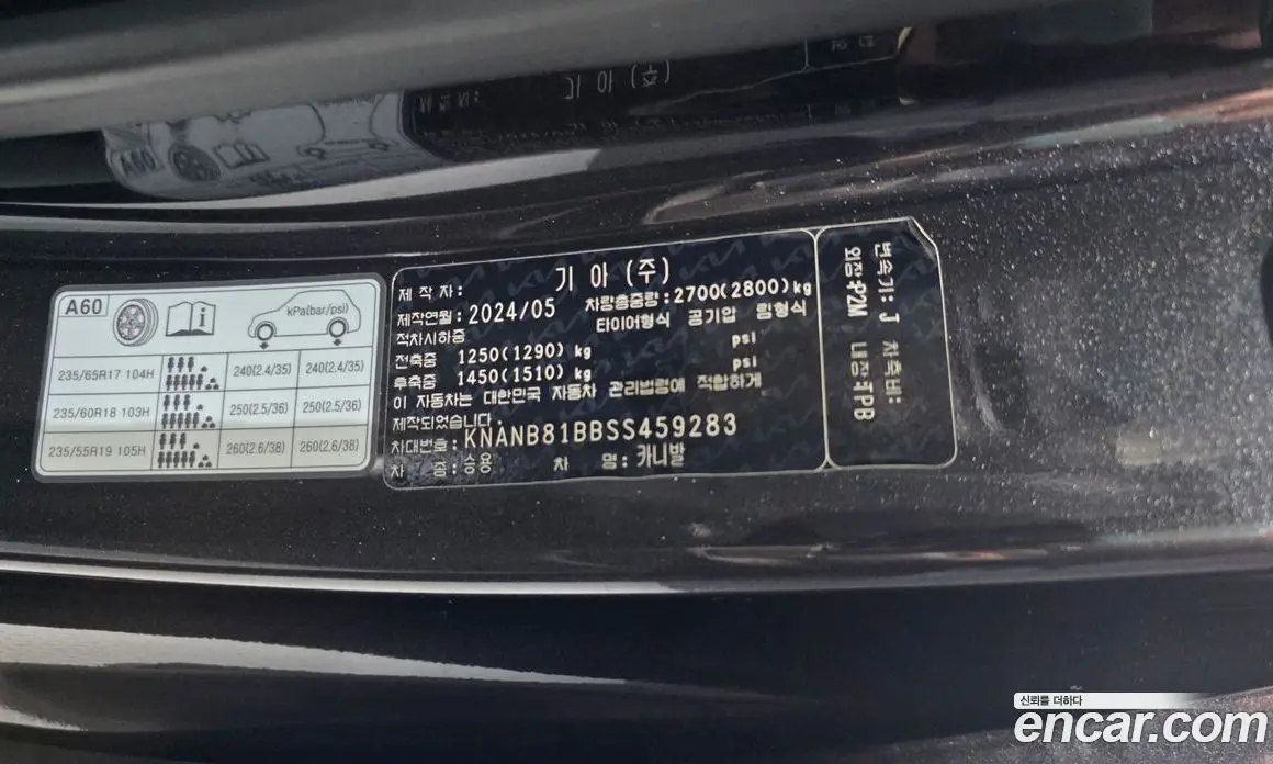 Kia Carnival 2024 2.2 автомат (гидро), фото 28