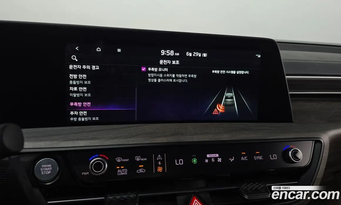 Kia K8 2021 2.5 автомат (гидро), фото 21 Kia K8 2021 2.5 автомат (гидро), фото 21