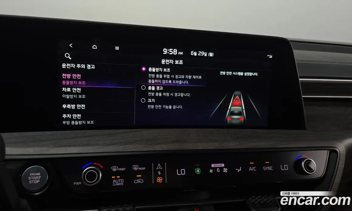 Kia K8 2021 2.5 автомат (гидро), фото 28 Kia K8 2021 2.5 автомат (гидро), фото 28
