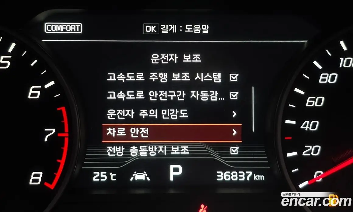 Kia Stinger 2019 2.0 автомат (гидро), фото 16 Kia Stinger 2019 2.0 автомат (гидро), фото 16
