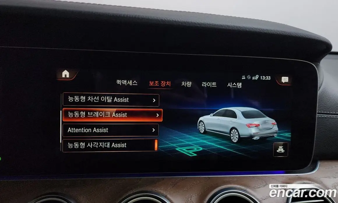 Mercedes-Benz E-Class 2021 2.0 автомат (гидро), фото 32