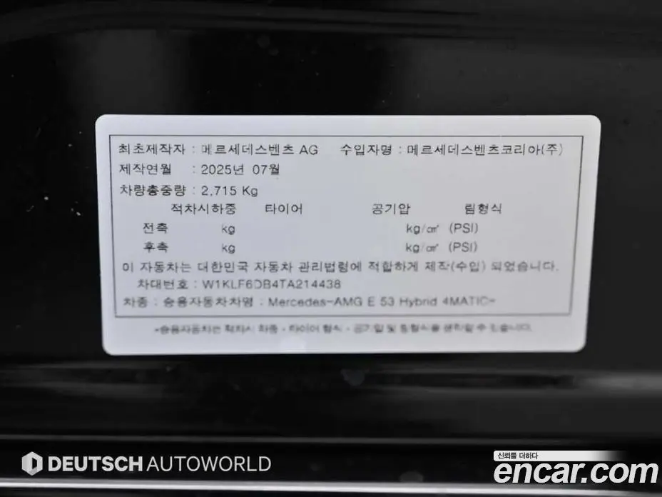 Mercedes-Benz E-Class 2025 3.0 автомат (гидро), фото 20 Mercedes-Benz E-Class 2025 3.0 автомат (гидро), фото 20