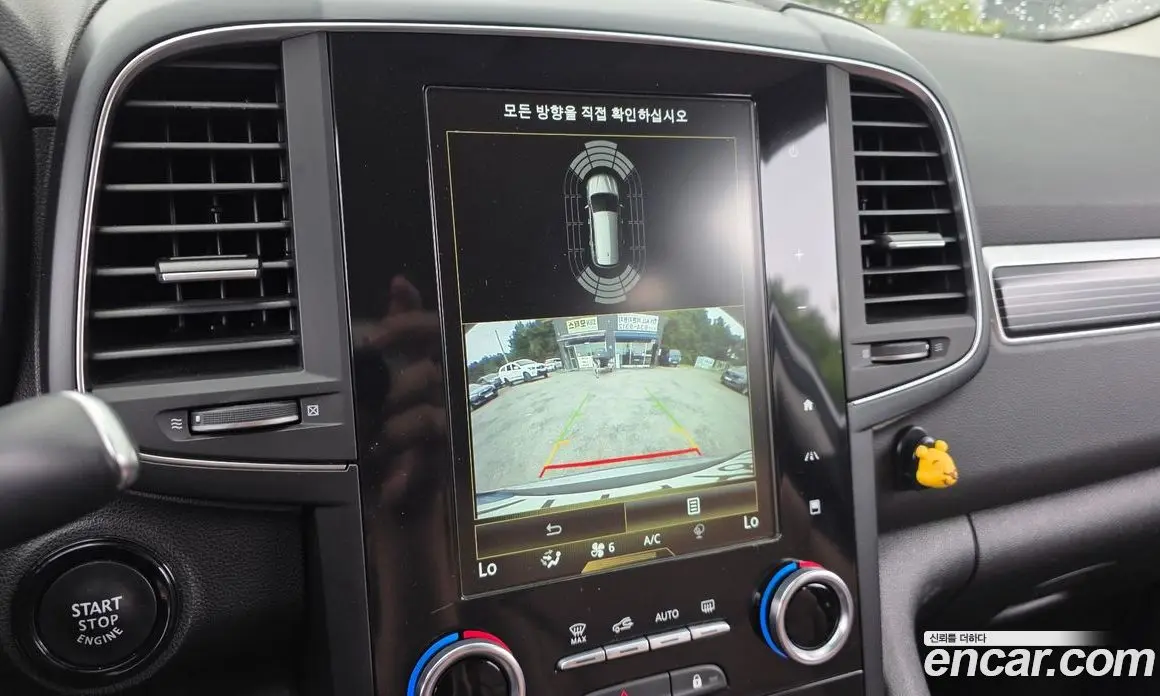 Renault (Samsung) QM6 2021 2.0 автомат (гидро), фото 22 Renault (Samsung) QM6 2021 2.0 автомат (гидро), фото 22