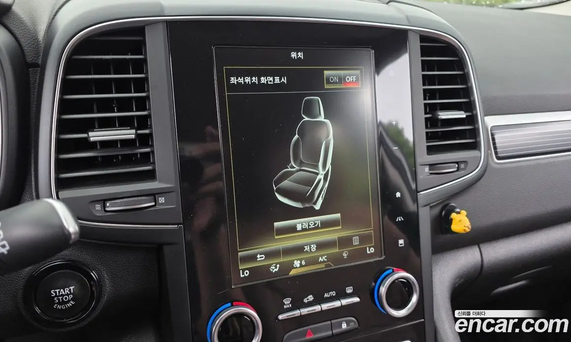 Renault (Samsung) QM6 2021 2.0 автомат (гидро), фото 23 Renault (Samsung) QM6 2021 2.0 автомат (гидро), фото 23
