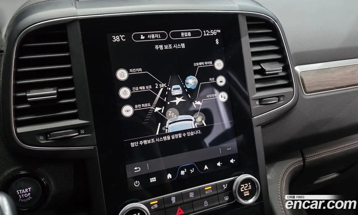 Renault (Samsung) QM6 2024 2.0 автомат (гидро), фото 33 Renault (Samsung) QM6 2024 2.0 автомат (гидро), фото 33