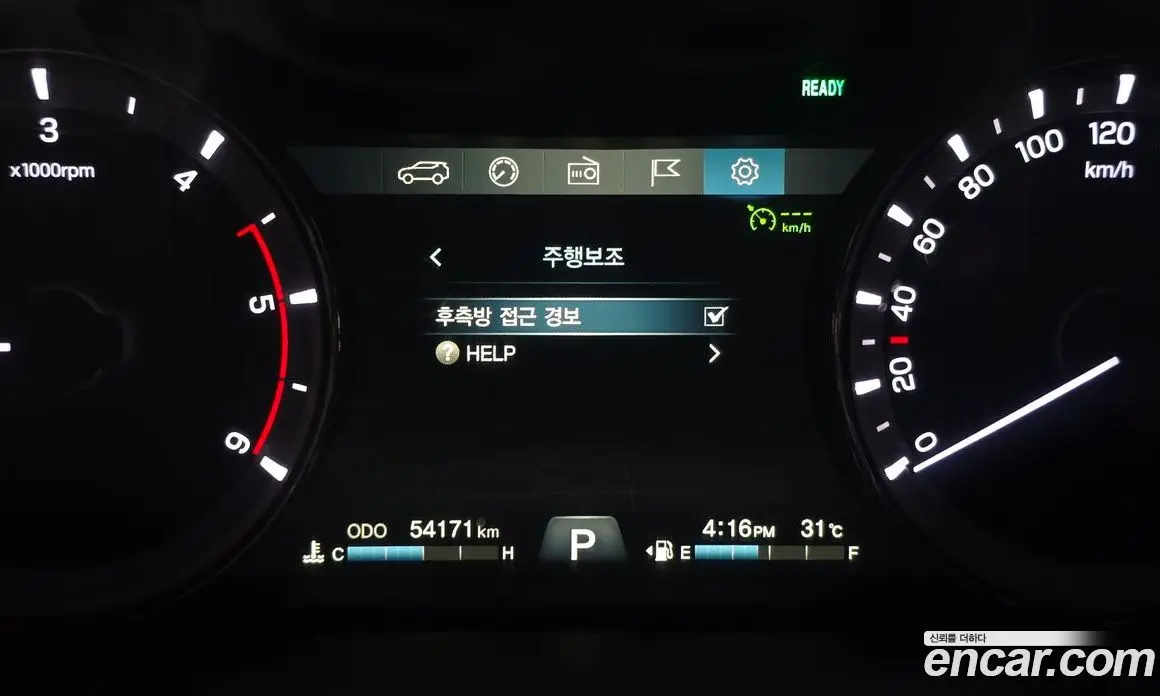 SsangYong Rexton 2018 2.2 автомат (гидро), фото 23 SsangYong Rexton 2018 2.2 автомат (гидро), фото 23