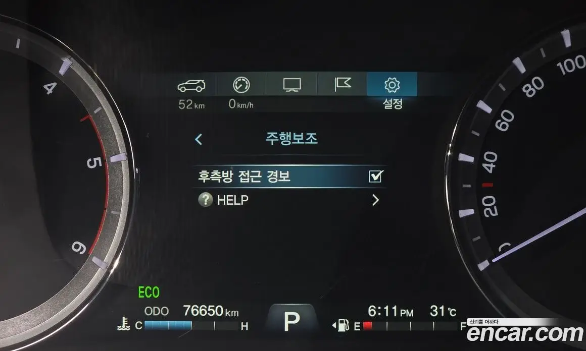 SsangYong Rexton 2019 2.2 автомат (гидро), фото 23 SsangYong Rexton 2019 2.2 автомат (гидро), фото 23