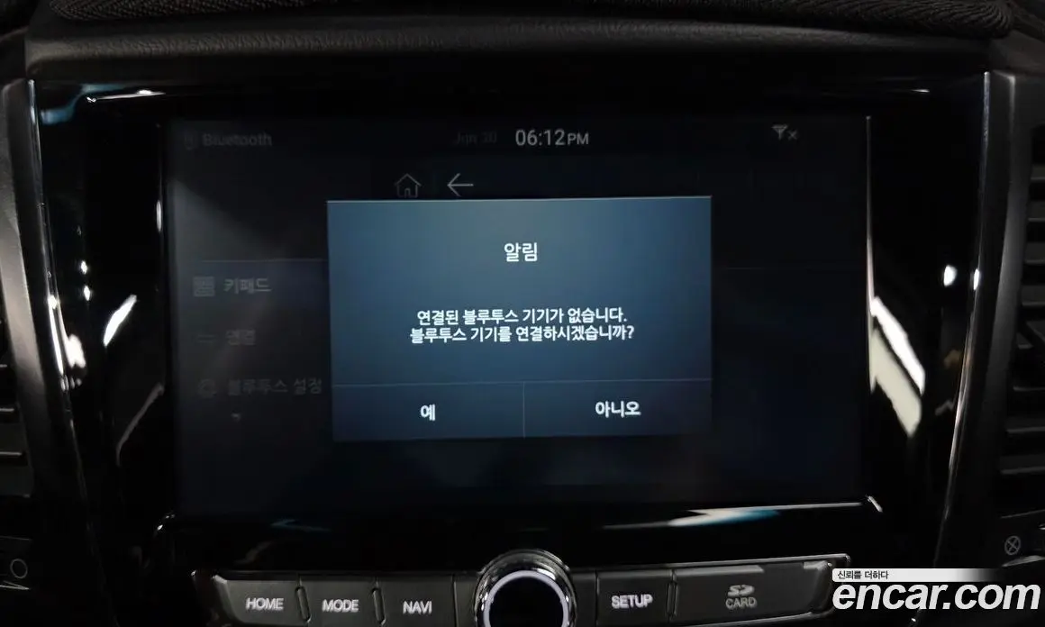 SsangYong Rexton 2019 2.2 автомат (гидро), фото 32 SsangYong Rexton 2019 2.2 автомат (гидро), фото 32