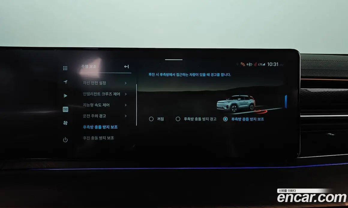 SsangYong Torres 2023 0.2 автомат (гидро), фото 17
