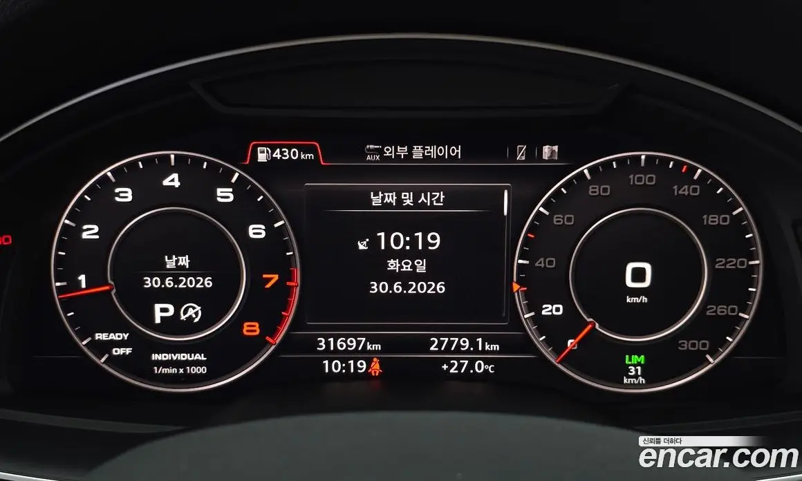 Audi Q7 2019 2.0 автомат (гидро), фото 11 Audi Q7 2019 2.0 автомат (гидро), фото 11