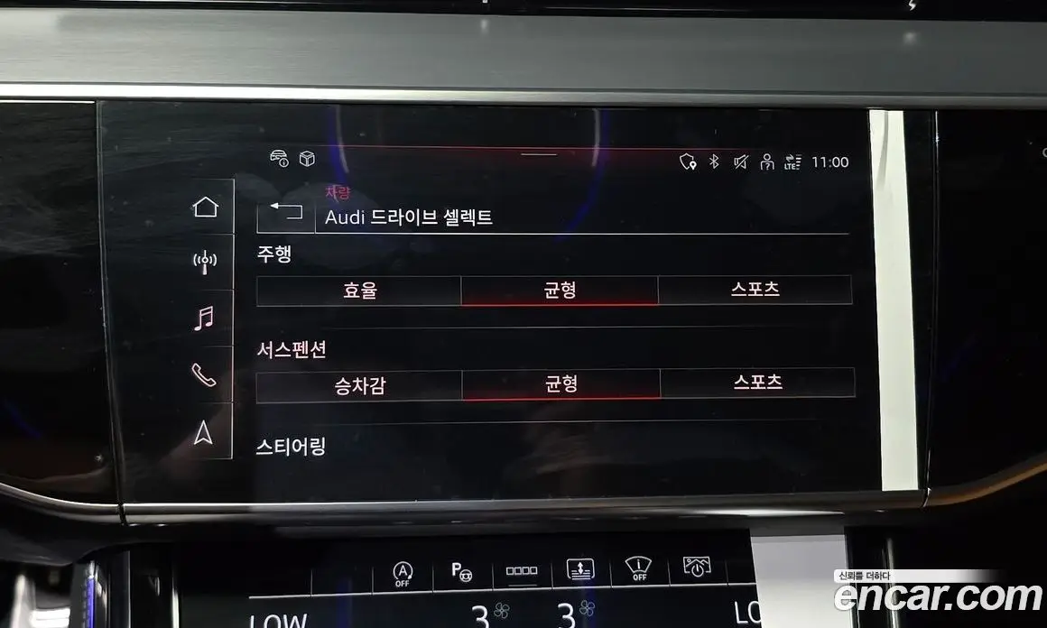 Audi S8 2025 4.0 автомат (гидро), фото 16 Audi S8 2025 4.0 автомат (гидро), фото 16