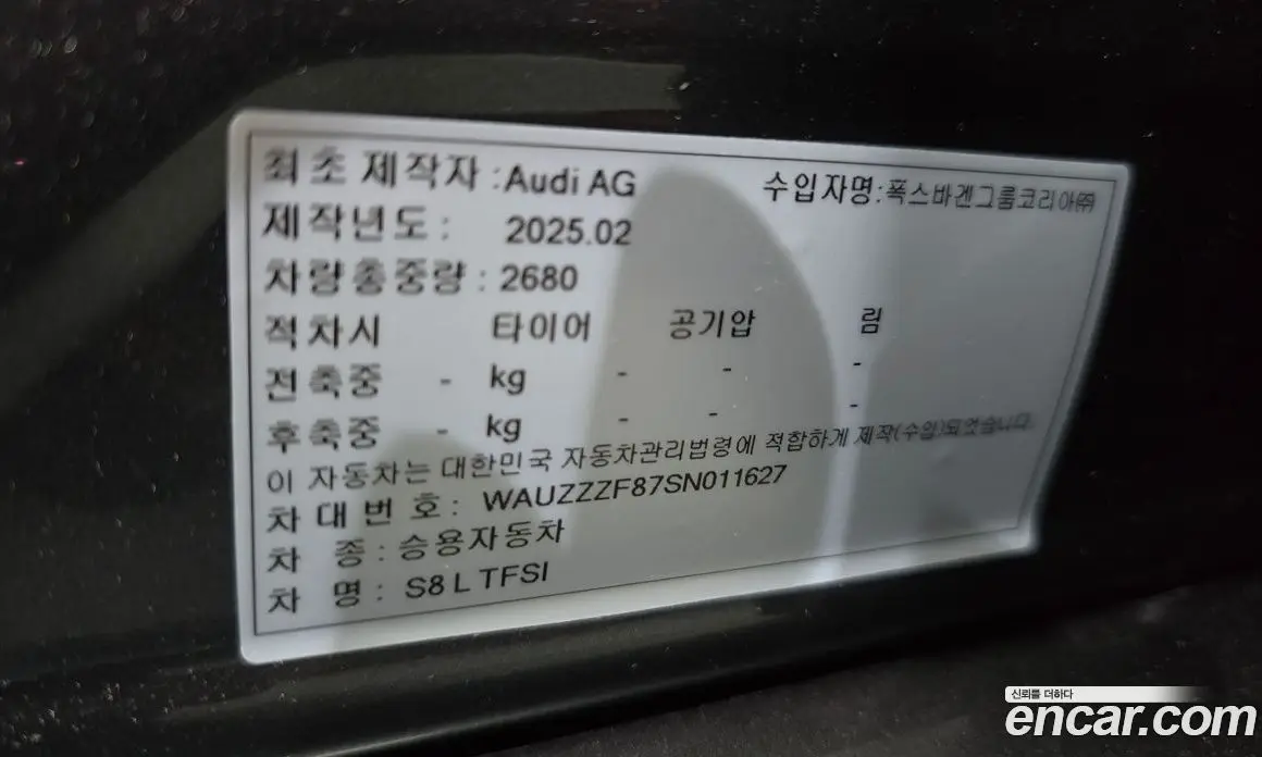Audi S8 2025 4.0 автомат (гидро), фото 17 Audi S8 2025 4.0 автомат (гидро), фото 17