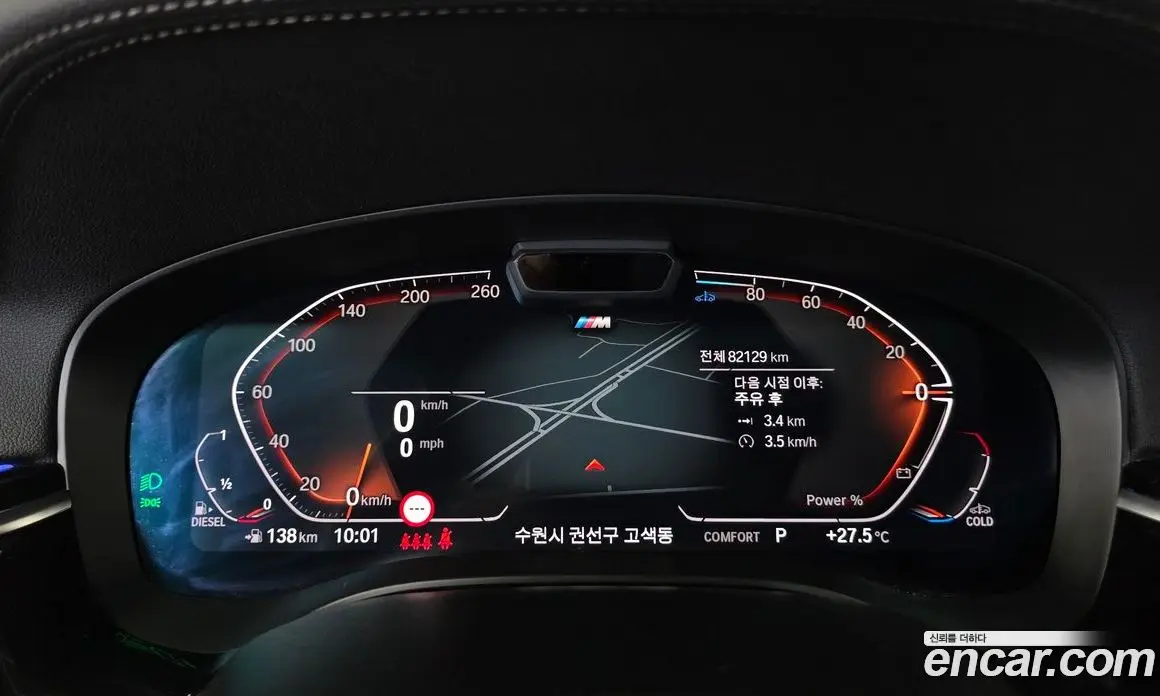 BMW 5 серия 2021 2.0 автомат (гидро), фото 11