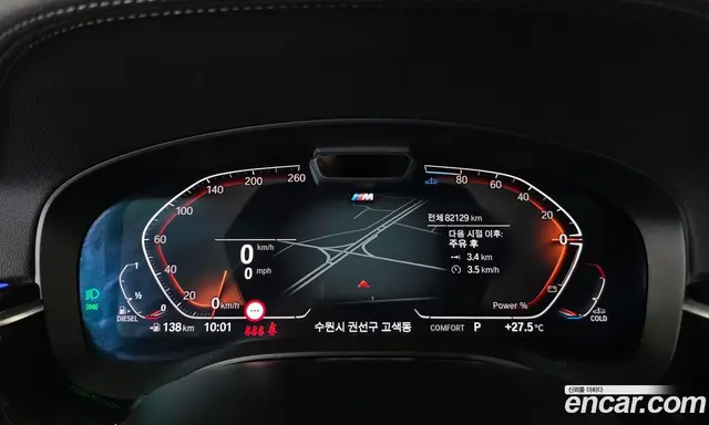 BMW 5 серия 2021 2.0 автомат (гидро), миниатюра 11
