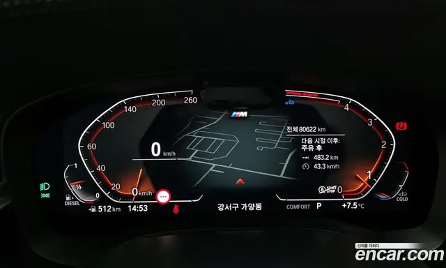 BMW 6 серия 2022 2.0 автомат (гидро), миниатюра 7 BMW 6 серия 2022 2.0 автомат (гидро), миниатюра 7