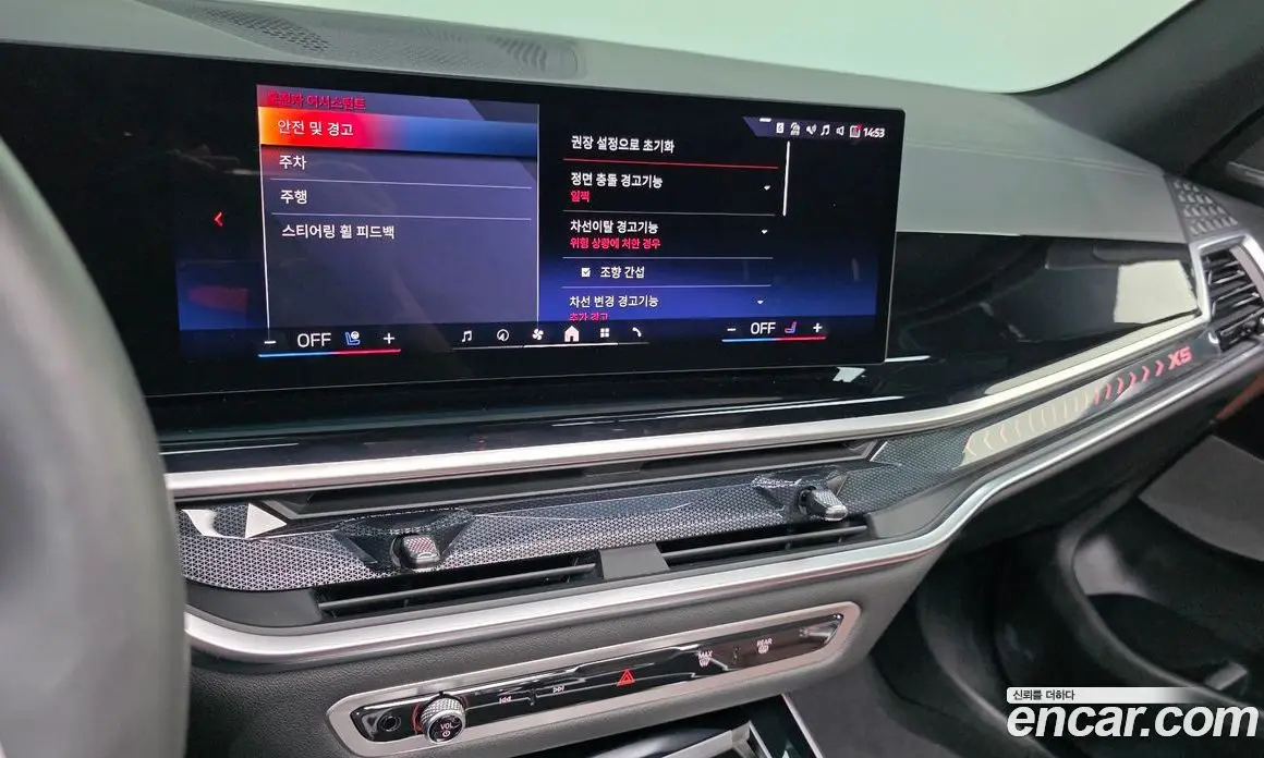 BMW X5 2025 3.0 автомат (гидро), фото 22