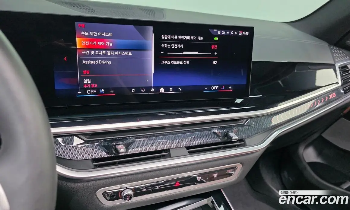 BMW X5 2025 3.0 автомат (гидро), фото 23