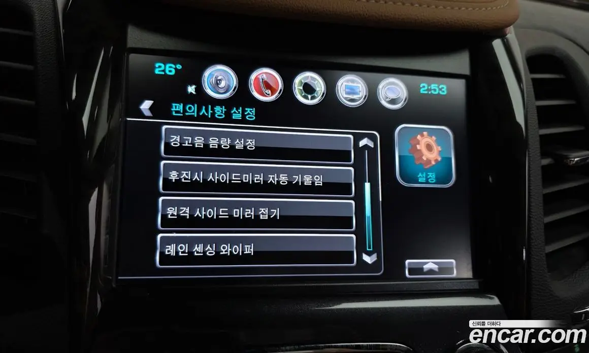 Chevrolet Impala 2016 3.6 автомат (гидро), фото 30