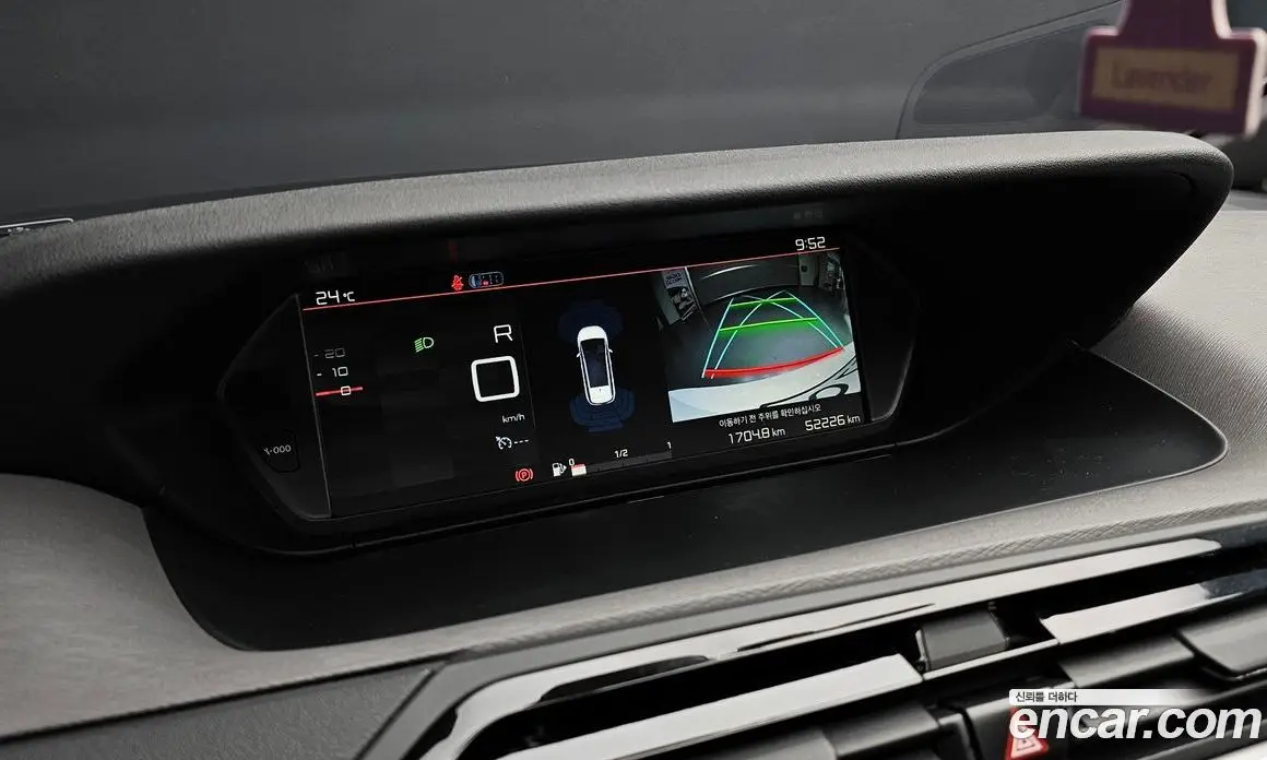 Citroen C4 Picasso 2018 1.6 автомат (гидро), фото 22 Citroen C4 Picasso 2018 1.6 автомат (гидро), фото 22