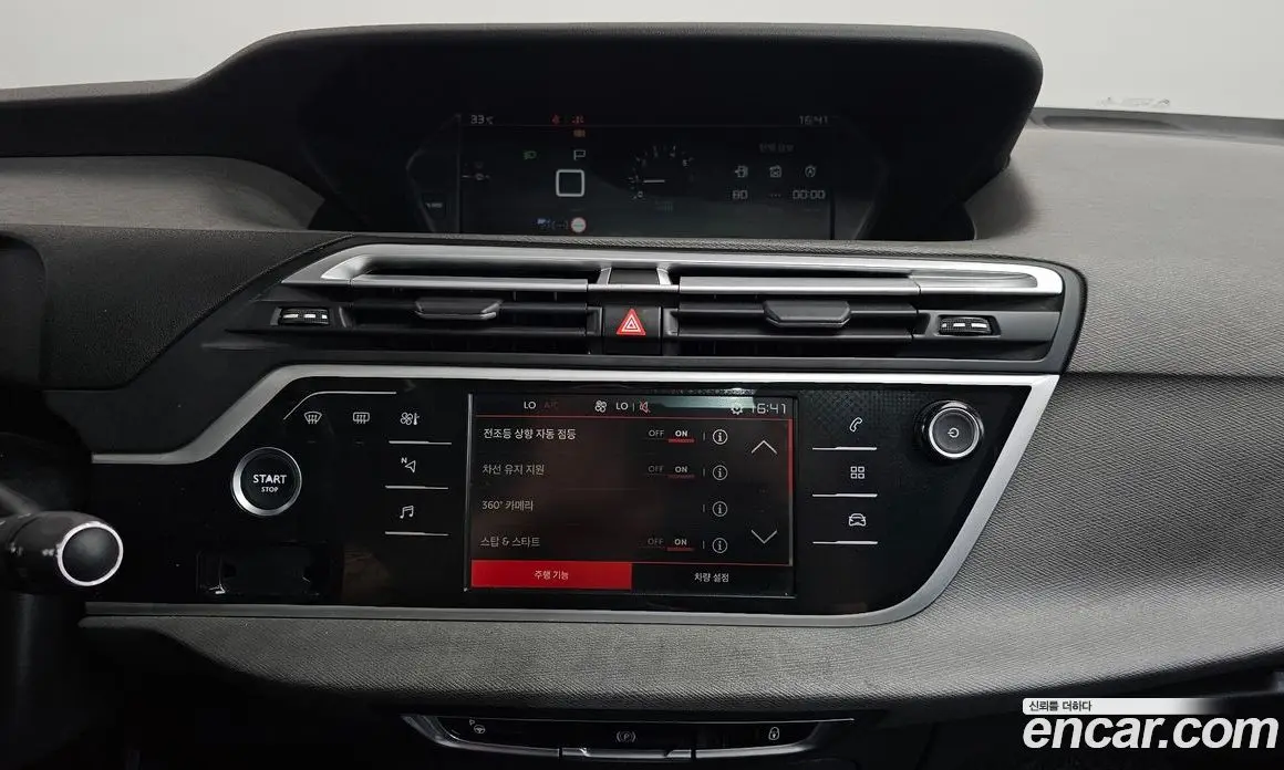 Citroen C4 Spacetourer 2021 1.5 автомат (гидро), фото 18