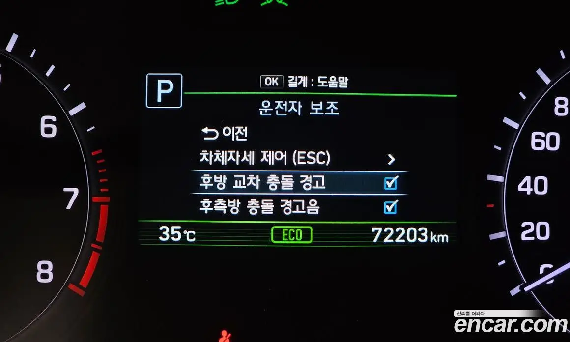 Genesis G80 2018 3.3 автомат (гидро), фото 22 Genesis G80 2018 3.3 автомат (гидро), фото 22