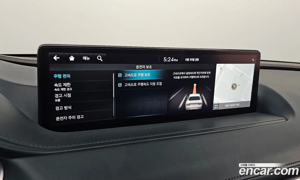 Genesis G80 2023 2.5 автомат (гидро), фото 32