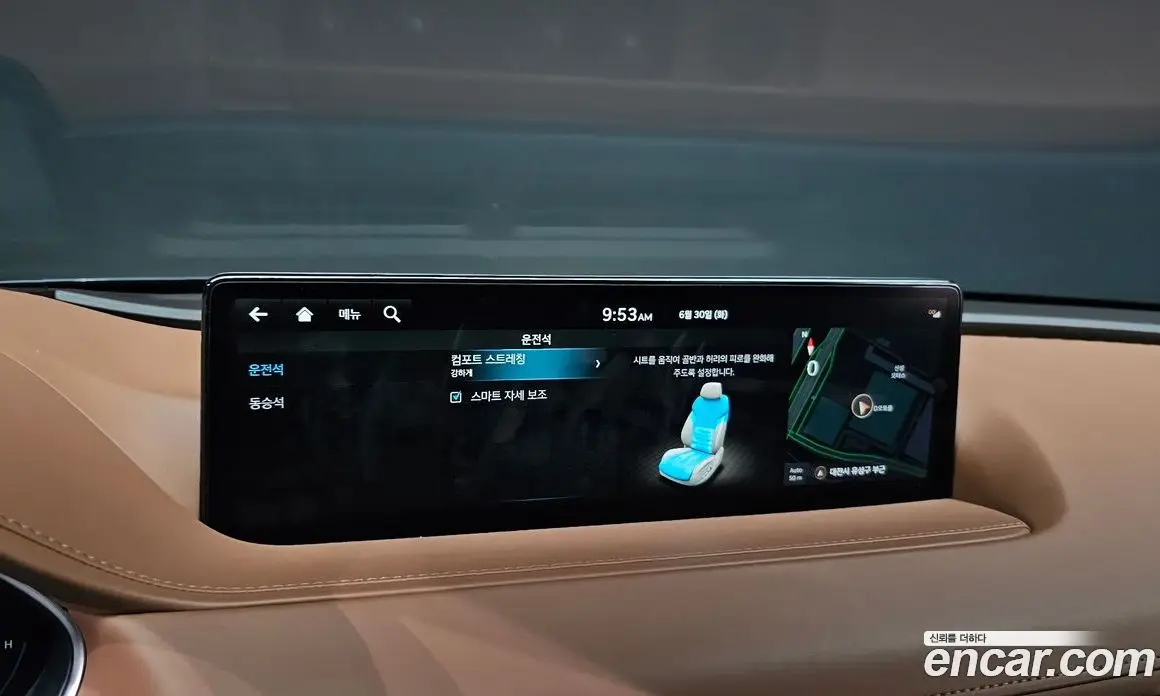 Genesis G80 2023 2.5 автомат (гидро), фото 17 Genesis G80 2023 2.5 автомат (гидро), фото 17