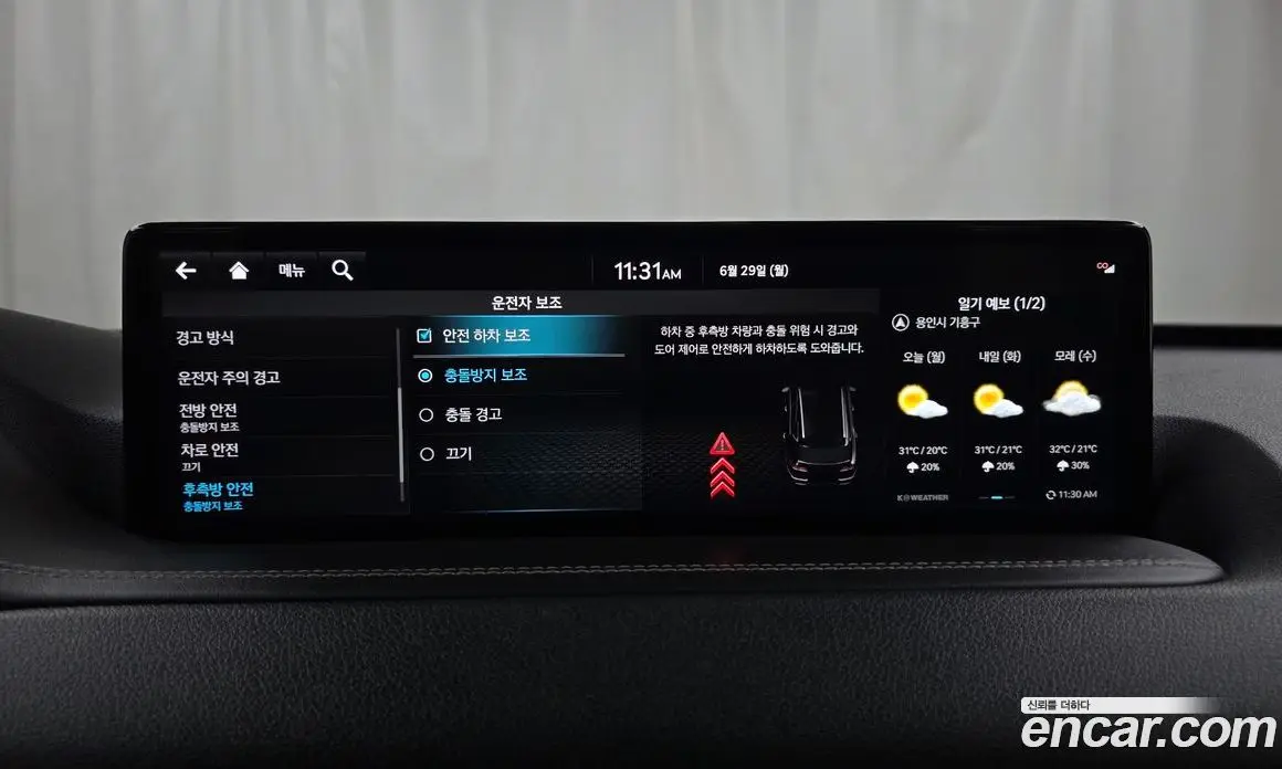 Genesis GV80 2022 2.5 автомат (гидро), фото 31 Genesis GV80 2022 2.5 автомат (гидро), фото 31