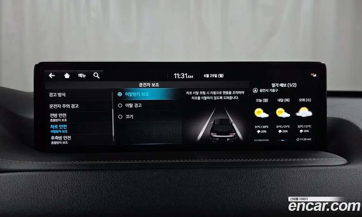 Genesis GV80 2022 2.5 автомат (гидро), фото 33 Genesis GV80 2022 2.5 автомат (гидро), фото 33