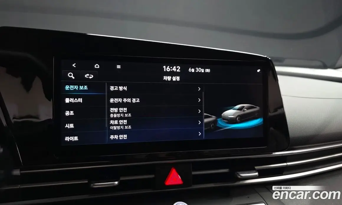 Hyundai Avante 2020 1.6 автомат (гидро), фото 16 Hyundai Avante 2020 1.6 автомат (гидро), фото 16