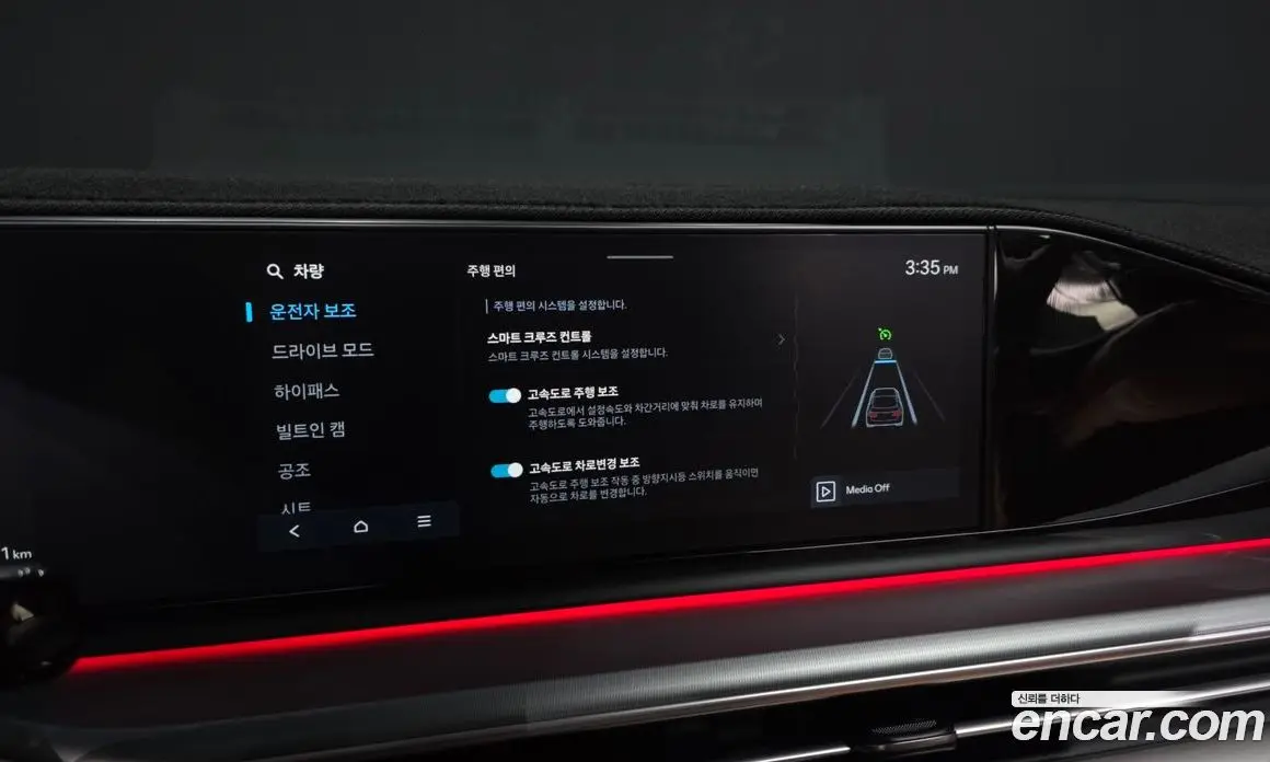 Hyundai Grandeur 2024 2.5 автомат (гидро), фото 35 Hyundai Grandeur 2024 2.5 автомат (гидро), фото 35