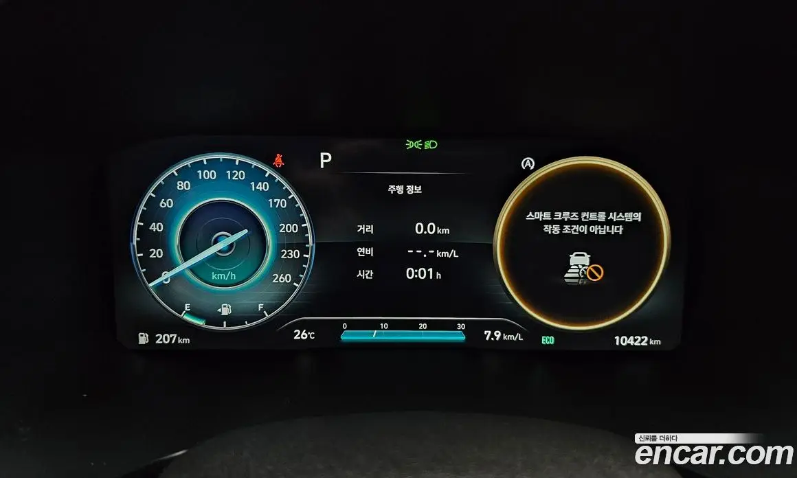 Hyundai Santa Fe 2022 2.2 автомат (гидро), фото 8