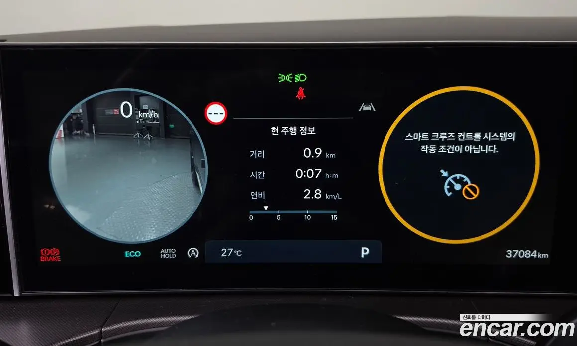 Hyundai Santa Fe 2023 2.5 автомат (гидро), фото 11