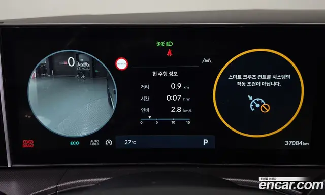 Hyundai Santa Fe 2023 2.5 автомат (гидро), миниатюра 11