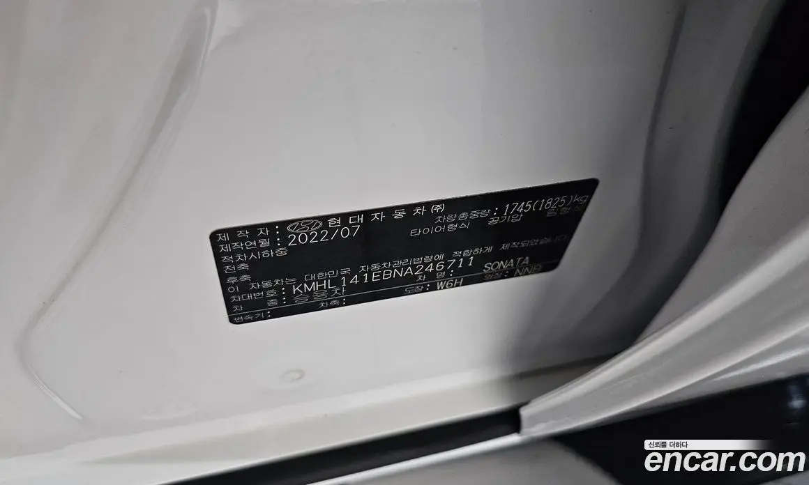 Hyundai Sonata 2022 2.0 автомат (гидро), фото 23 Hyundai Sonata 2022 2.0 автомат (гидро), фото 23