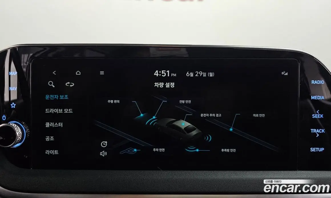 Hyundai Sonata 2022 2.0 автомат (гидро), фото 30 Hyundai Sonata 2022 2.0 автомат (гидро), фото 30