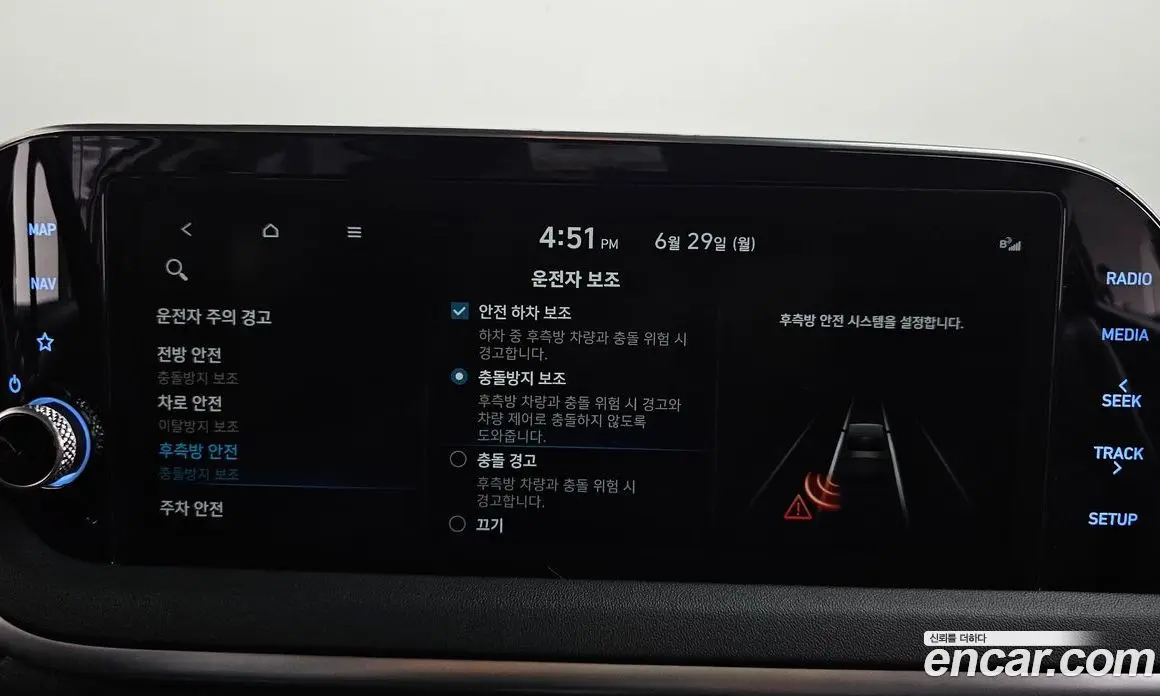 Hyundai Sonata 2022 2.0 автомат (гидро), фото 31 Hyundai Sonata 2022 2.0 автомат (гидро), фото 31