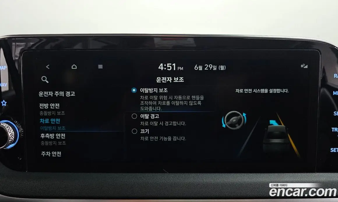 Hyundai Sonata 2022 2.0 автомат (гидро), фото 32 Hyundai Sonata 2022 2.0 автомат (гидро), фото 32