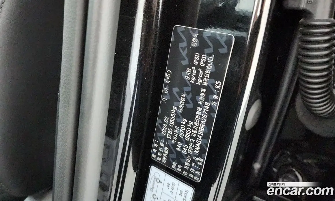 Kia K5 (Optima) 2024 2.0 автомат (гидро), фото 30 Kia K5 (Optima) 2024 2.0 автомат (гидро), фото 30