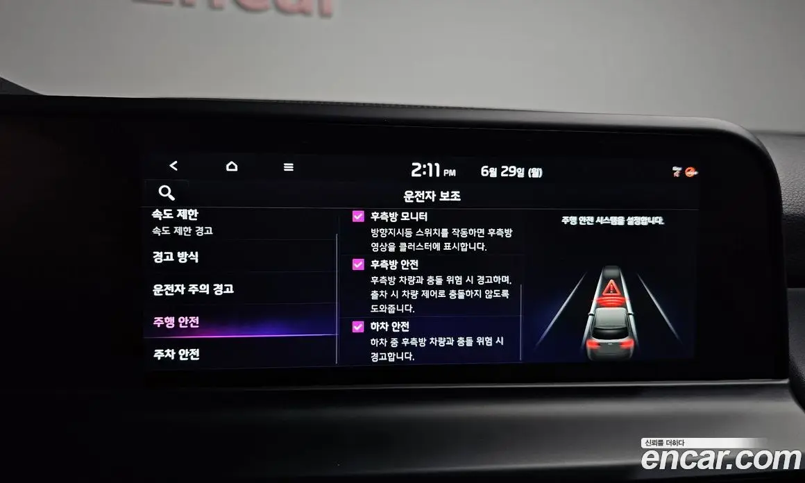 Kia Seltos 2024 1.6 автомат (гидро), фото 30 Kia Seltos 2024 1.6 автомат (гидро), фото 30