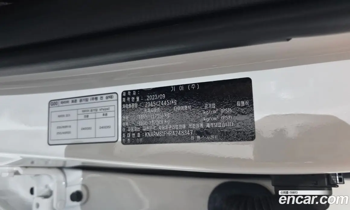 Kia Sorento 2023 2.5 автомат (гидро), фото 28 Kia Sorento 2023 2.5 автомат (гидро), фото 28