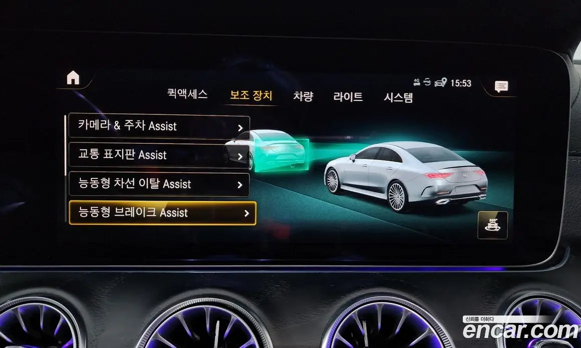 Mercedes-Benz CLS-Class 2022 2.0 автомат (гидро), фото 35