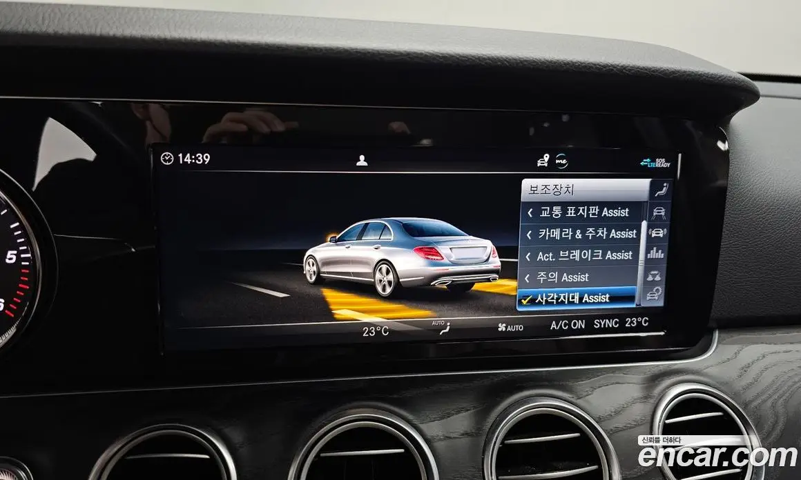 Mercedes-Benz E-Class 2020 1.9 автомат (гидро), фото 16