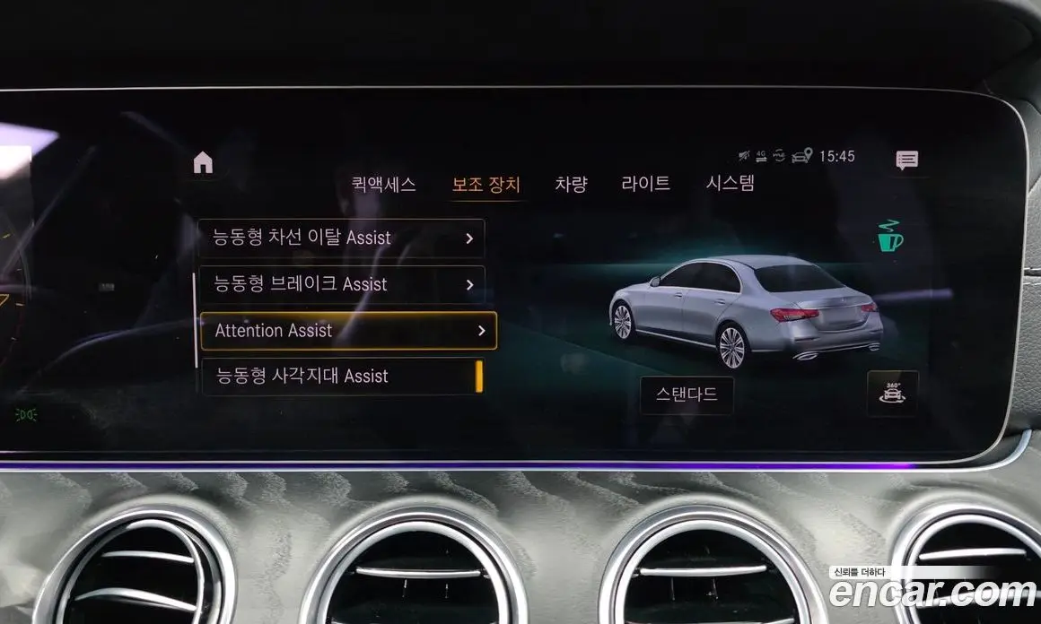 Mercedes-Benz E-Class 2022 2.0 автомат (гидро), фото 31 Mercedes-Benz E-Class 2022 2.0 автомат (гидро), фото 31