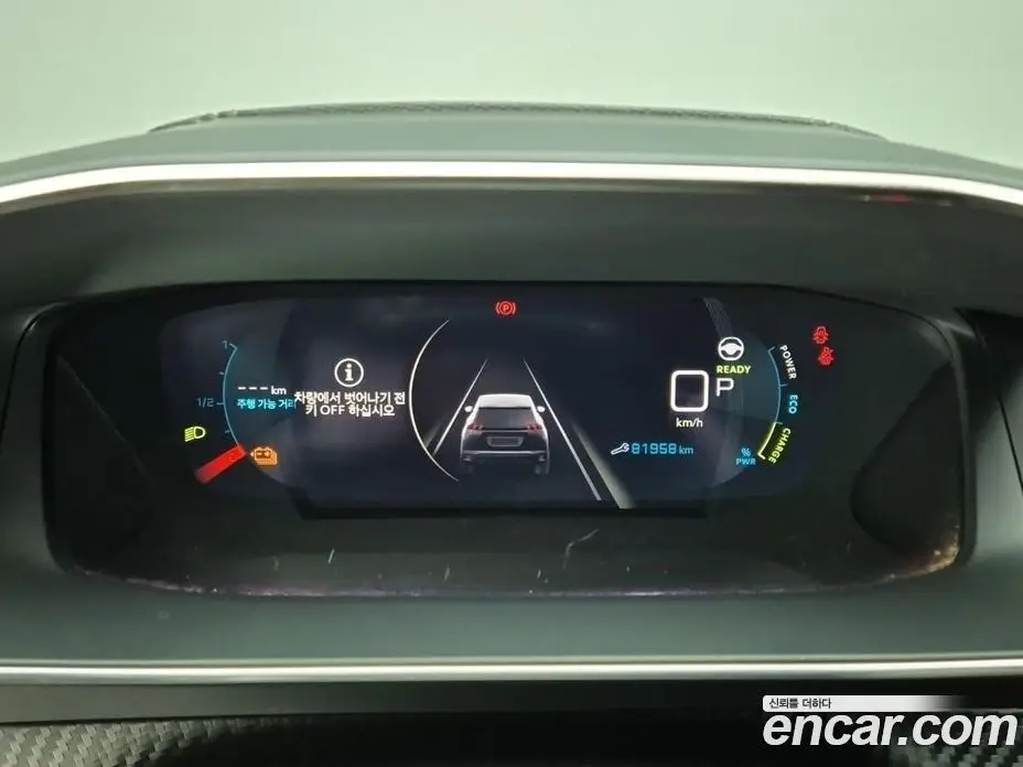 Peugeot 2008 2022 автомат (гидро), фото 6 Peugeot 2008 2022 автомат (гидро), фото 6